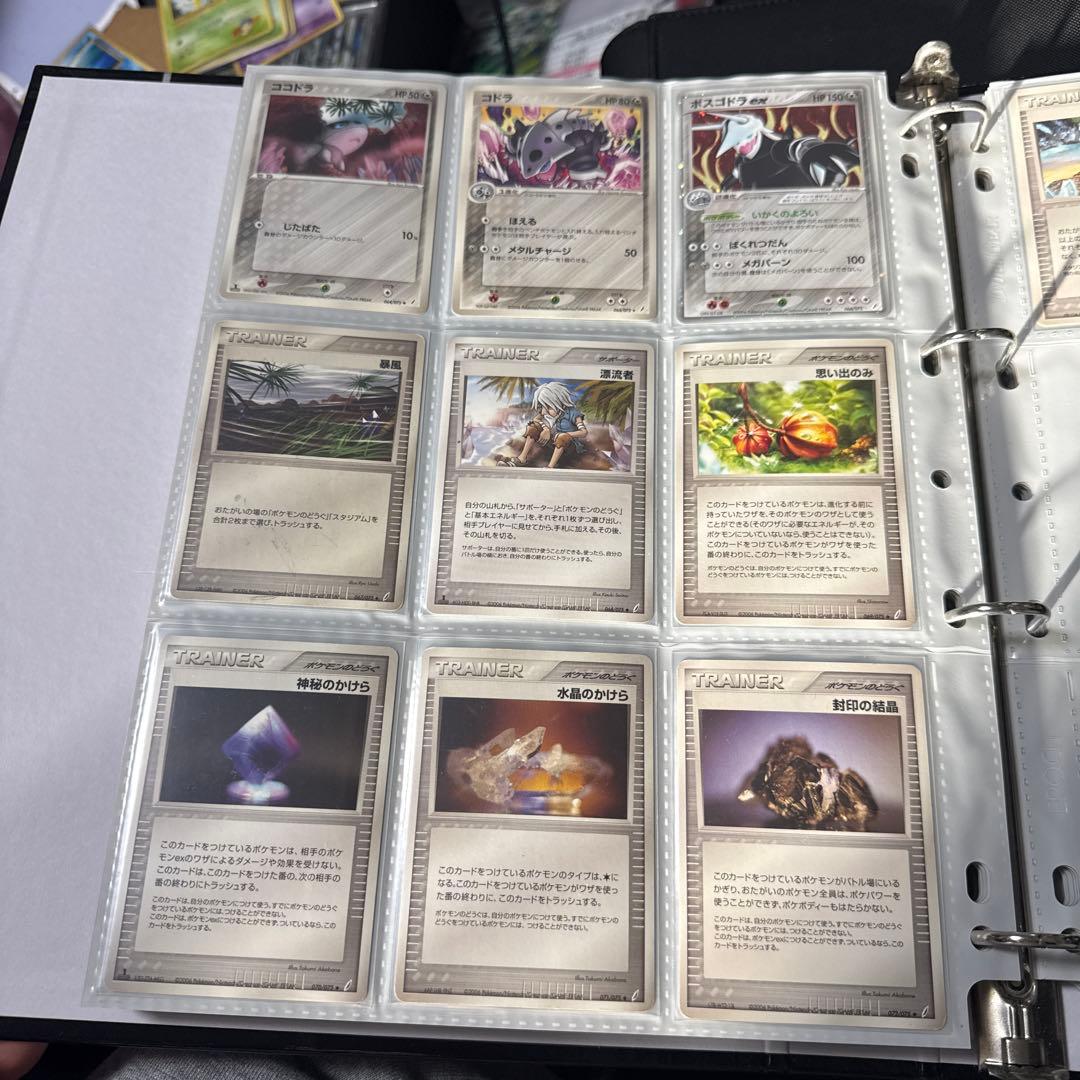 ポケモンカード きせきの結晶 まとめ カメックス デルタ種 他