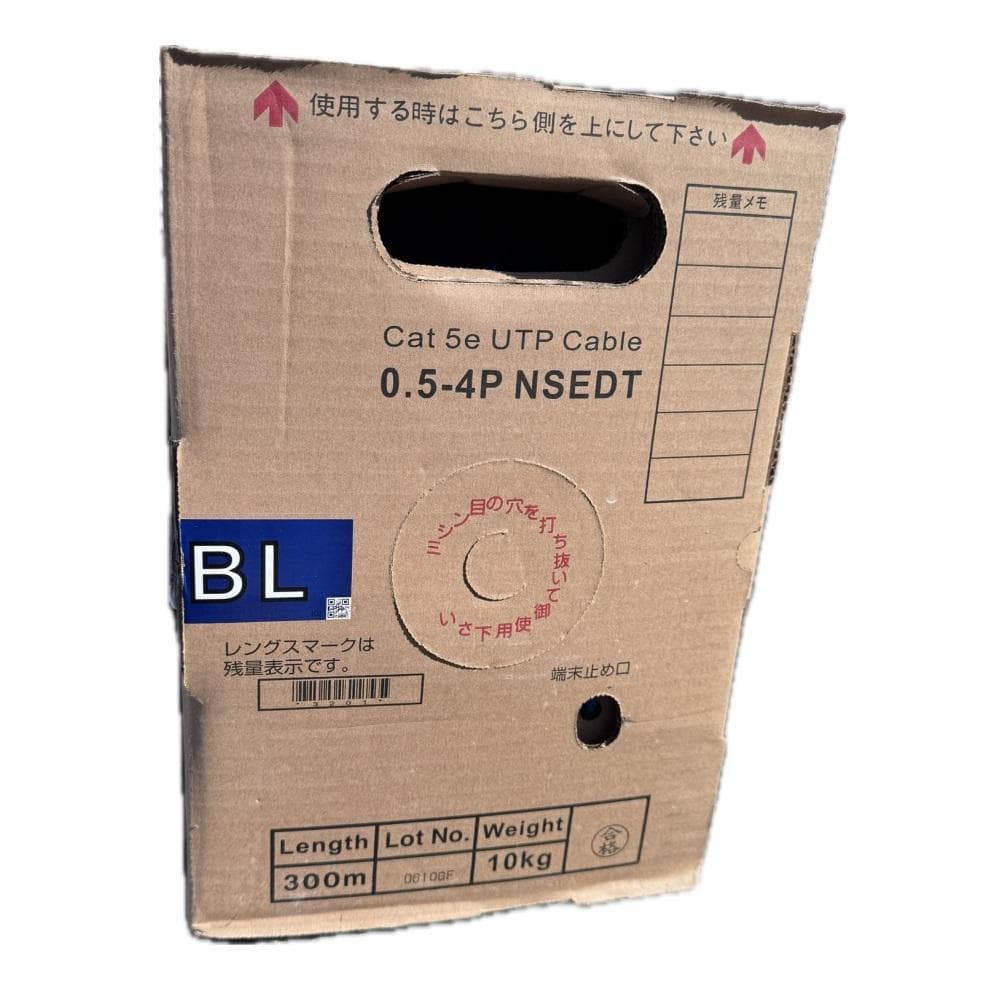 まみさん専用　 LANケーブル 0.5-4PNSEDT(BL) 300m