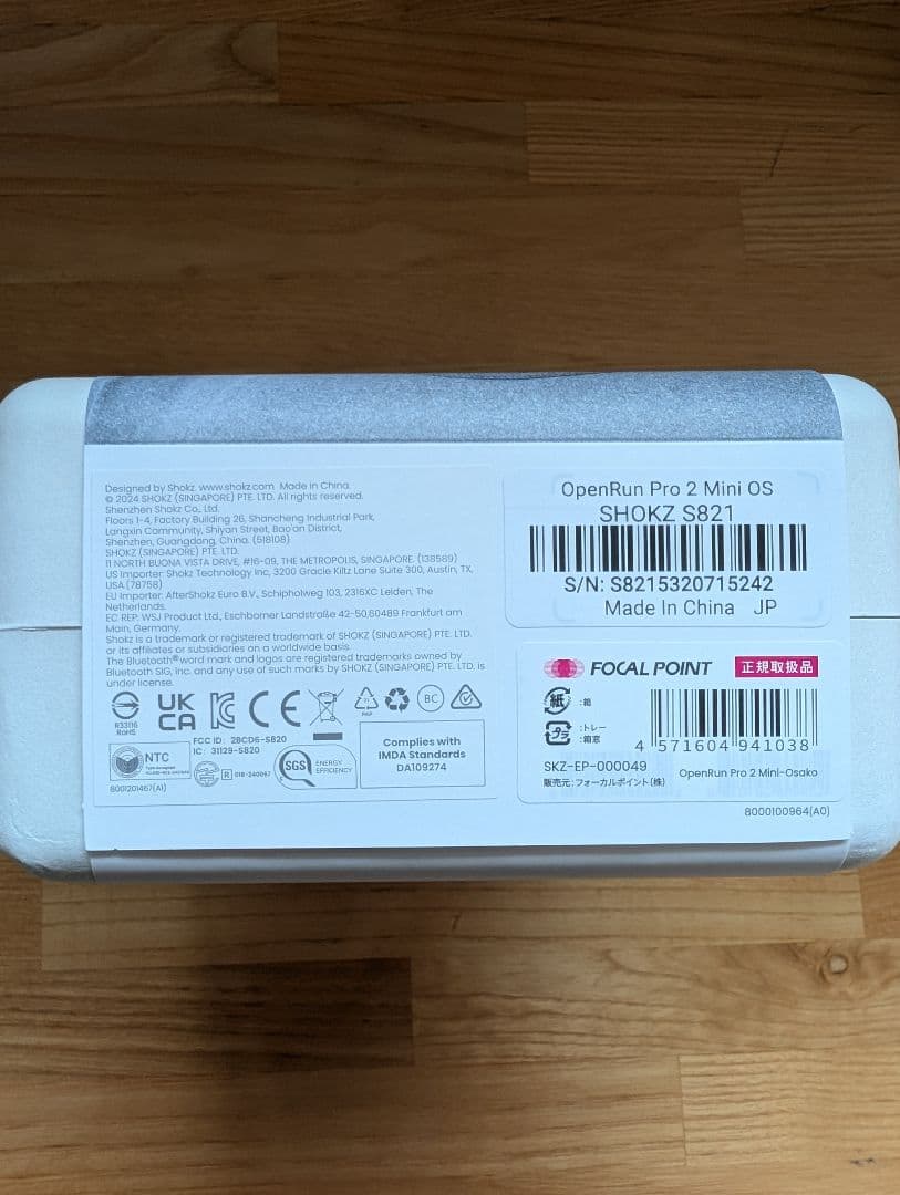 SHOKZ OPEN RUN PRO2 Mini 新品未使用　大迫モデル