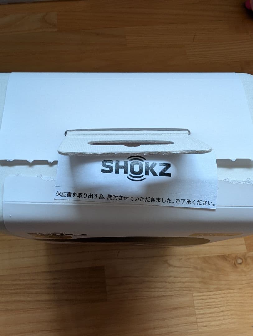 SHOKZ OPEN RUN PRO2 Mini 新品未使用　大迫モデル