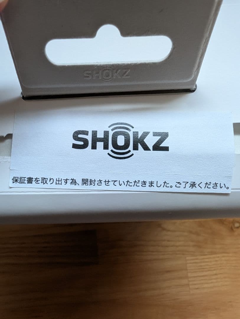 SHOKZ OPEN RUN PRO2 Mini 新品未使用　大迫モデル