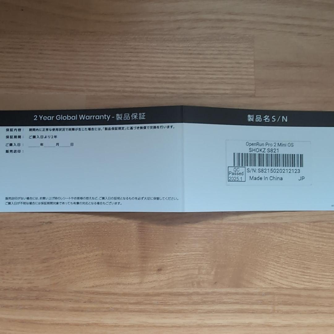 SHOKZ OPEN RUN PRO2 Mini 新品未使用　大迫モデル