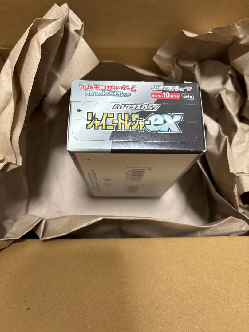 シャイニートレジャーex ハイクラスパック シュリンクなし　未開封　BOX