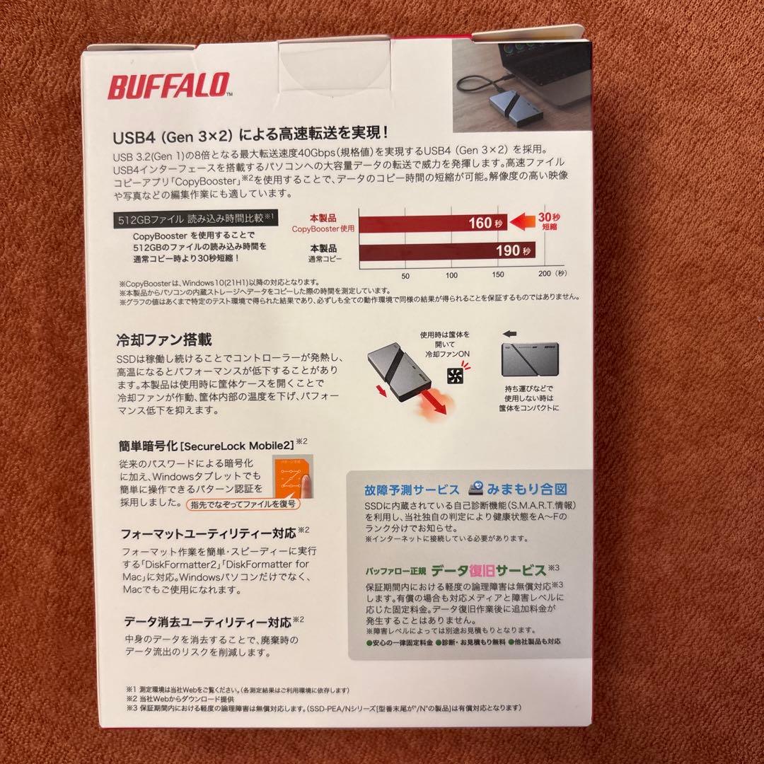新品未開封バッファローポータブルSSD 2TB SSD-PE2.0U4-SA
