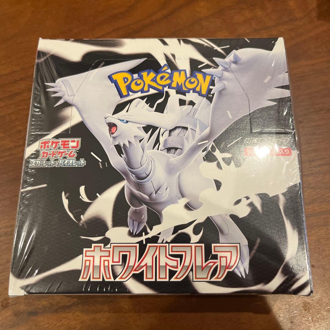 【シュリンク付き】ポケモンカード ホワイトフレア 未開封ボックス