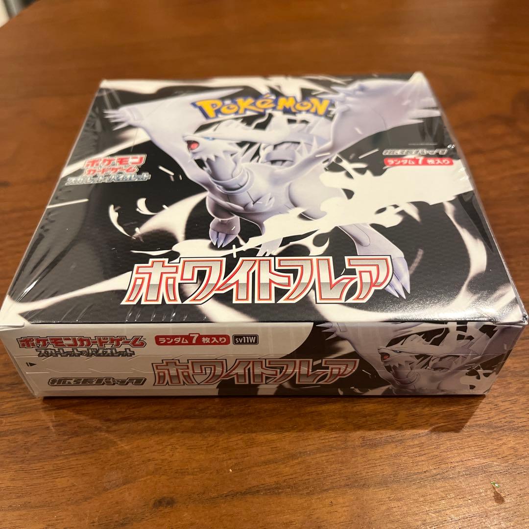 【シュリンク付き】ポケモンカード ホワイトフレア 未開封ボックス