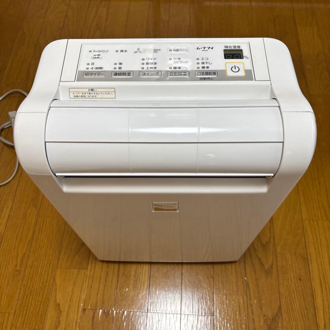 衣類乾燥除湿機 MJ-M100SX-W 三菱電機 2021年製