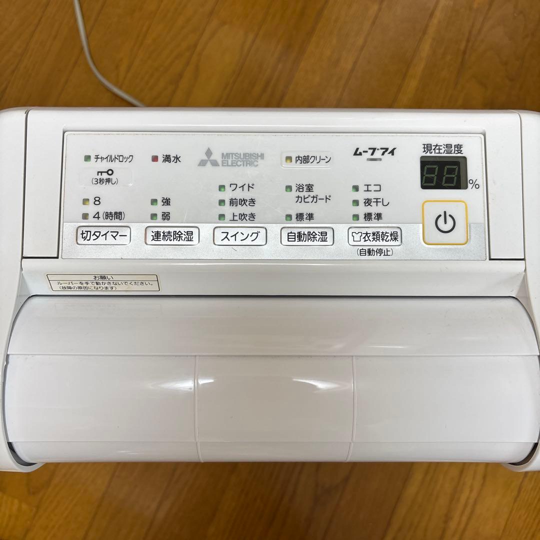 衣類乾燥除湿機 MJ-M100SX-W 三菱電機 2021年製