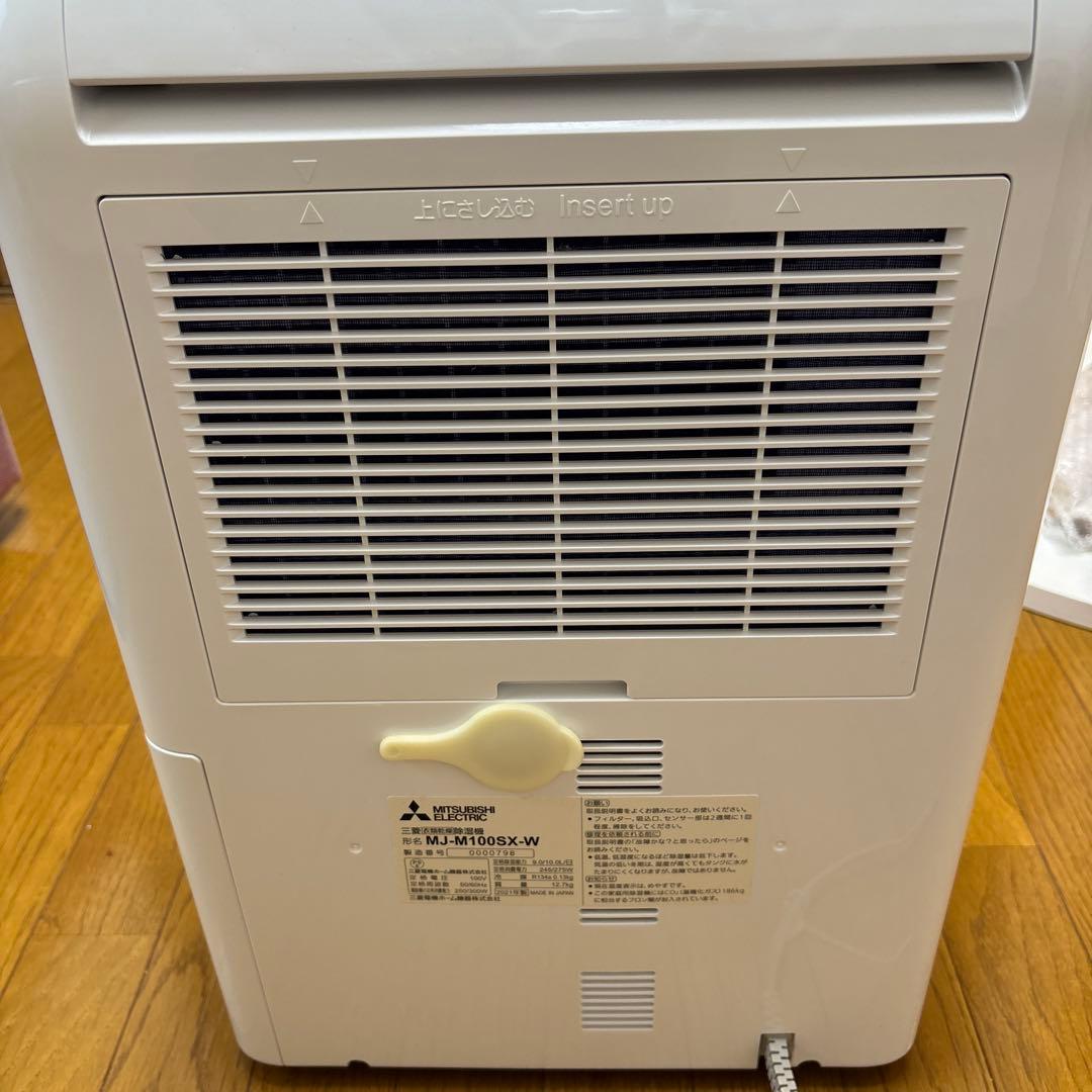 衣類乾燥除湿機 MJ-M100SX-W 三菱電機 2021年製