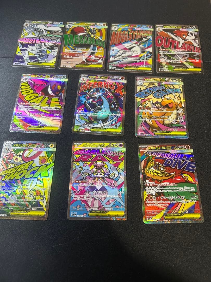 ポケモンカード MA フルコンプリート10セット