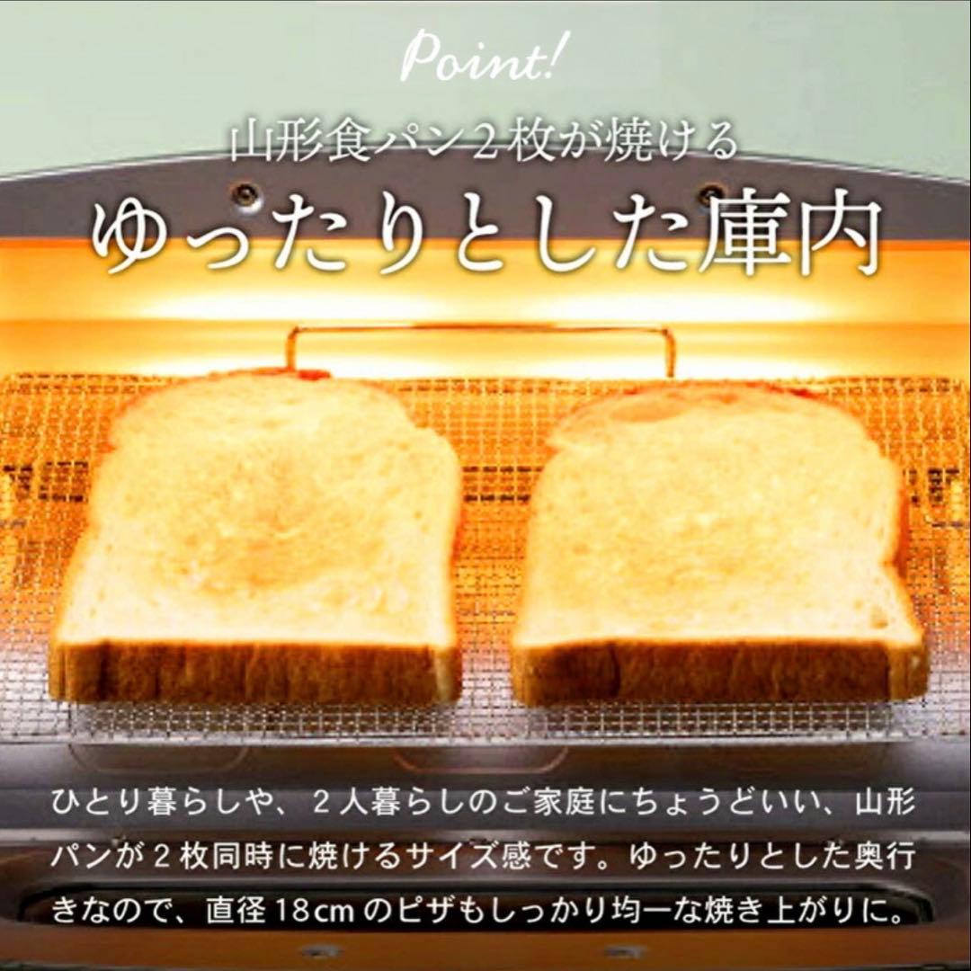 限定カラー アラジン トースター 2枚焼き ペールラベンダー グラファイト