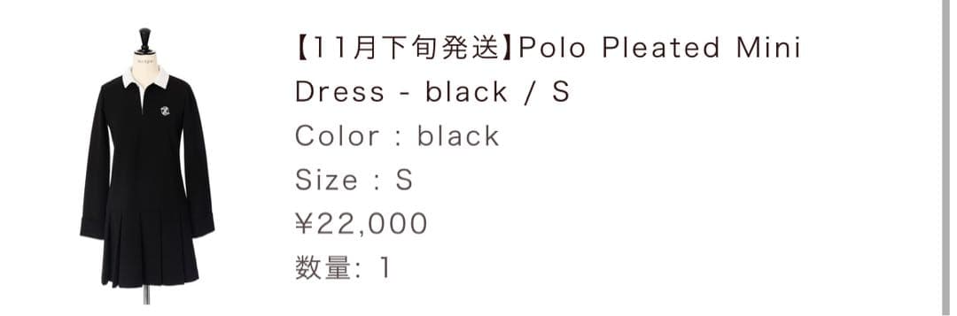 Herlipto Polo Pleated Mini Dress Sサイズ