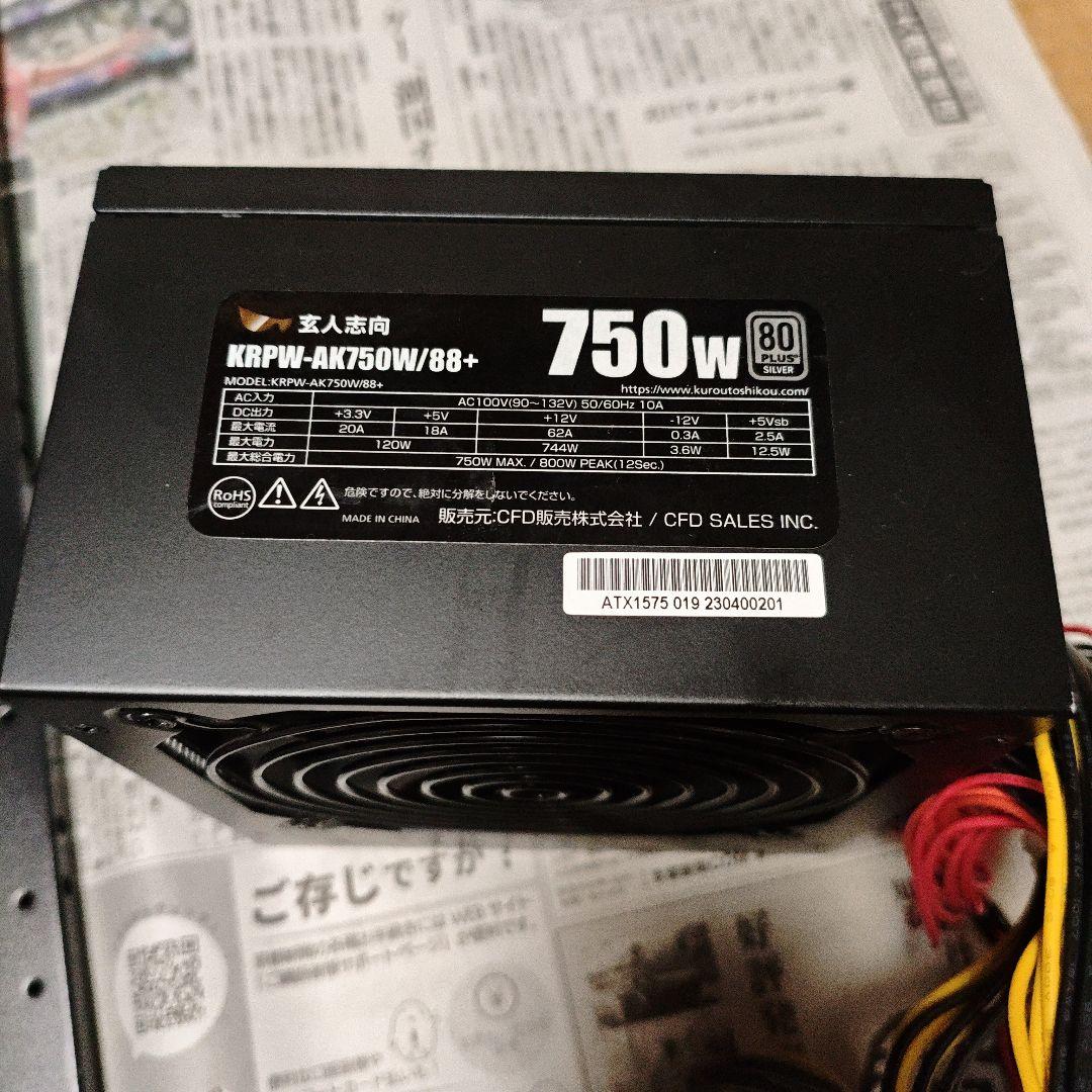 MACHINIST MR9A PRO MAX マザーボードセット