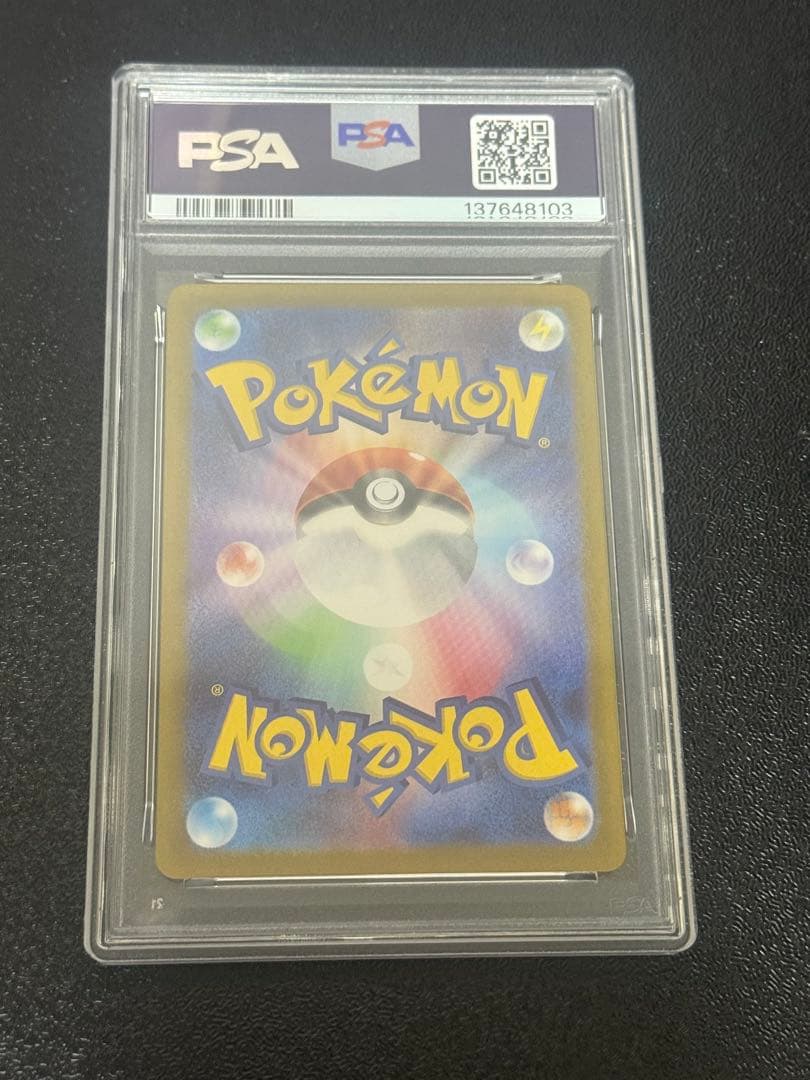 ビクティニbwr 争奪戦　プロモカード　psa10 ポケモンカード【早い者勝ち】
