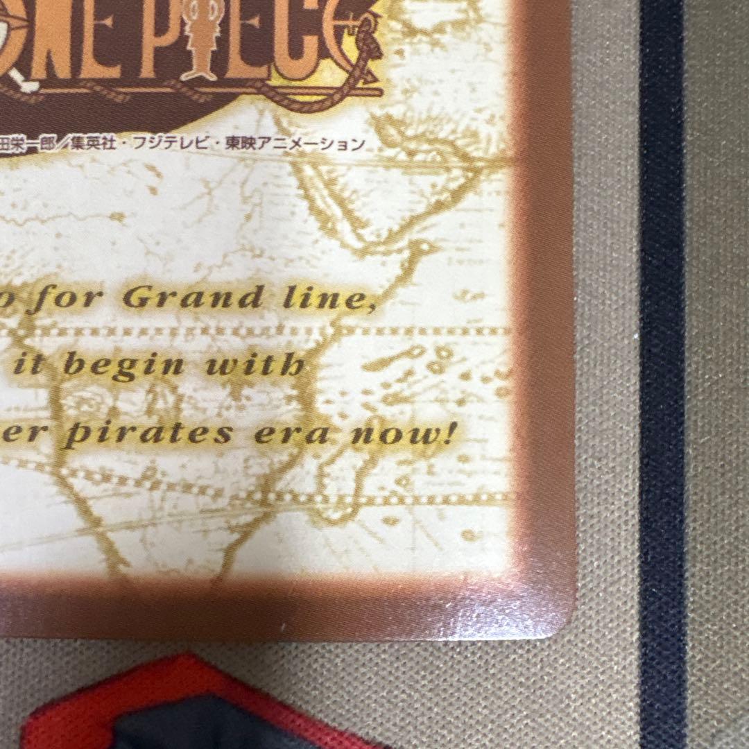 タスミヒミツ様　ナミ 海賊専門の泥棒 S05 ワンピースカードダスハイパーバトル