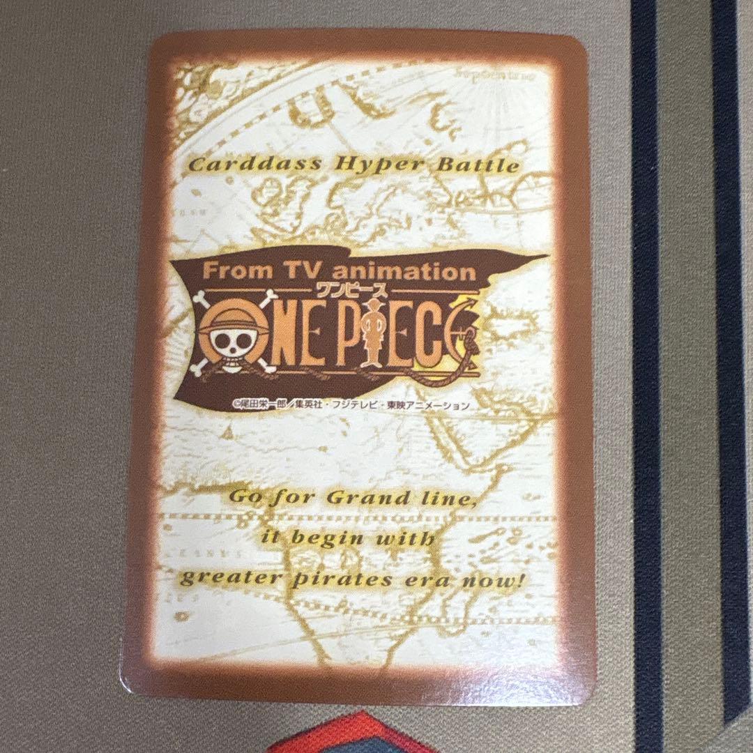 タスミヒミツ様　ナミ 海賊専門の泥棒 S05 ワンピースカードダスハイパーバトル
