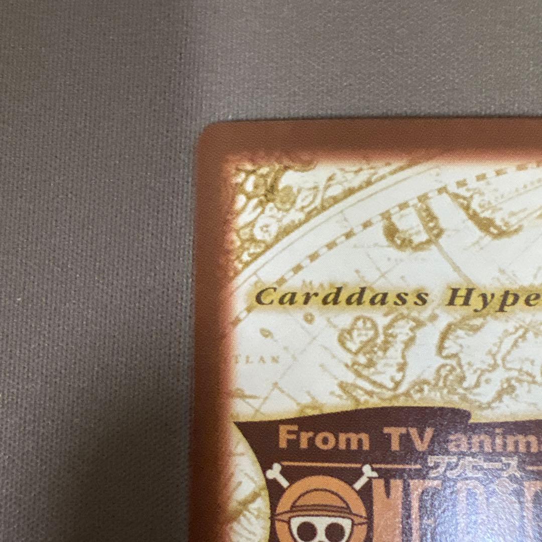 タスミヒミツ様　ナミ 海賊専門の泥棒 S05 ワンピースカードダスハイパーバトル