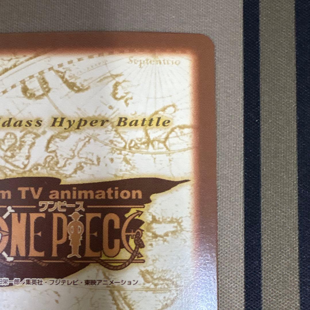 タスミヒミツ様　ナミ 海賊専門の泥棒 S05 ワンピースカードダスハイパーバトル