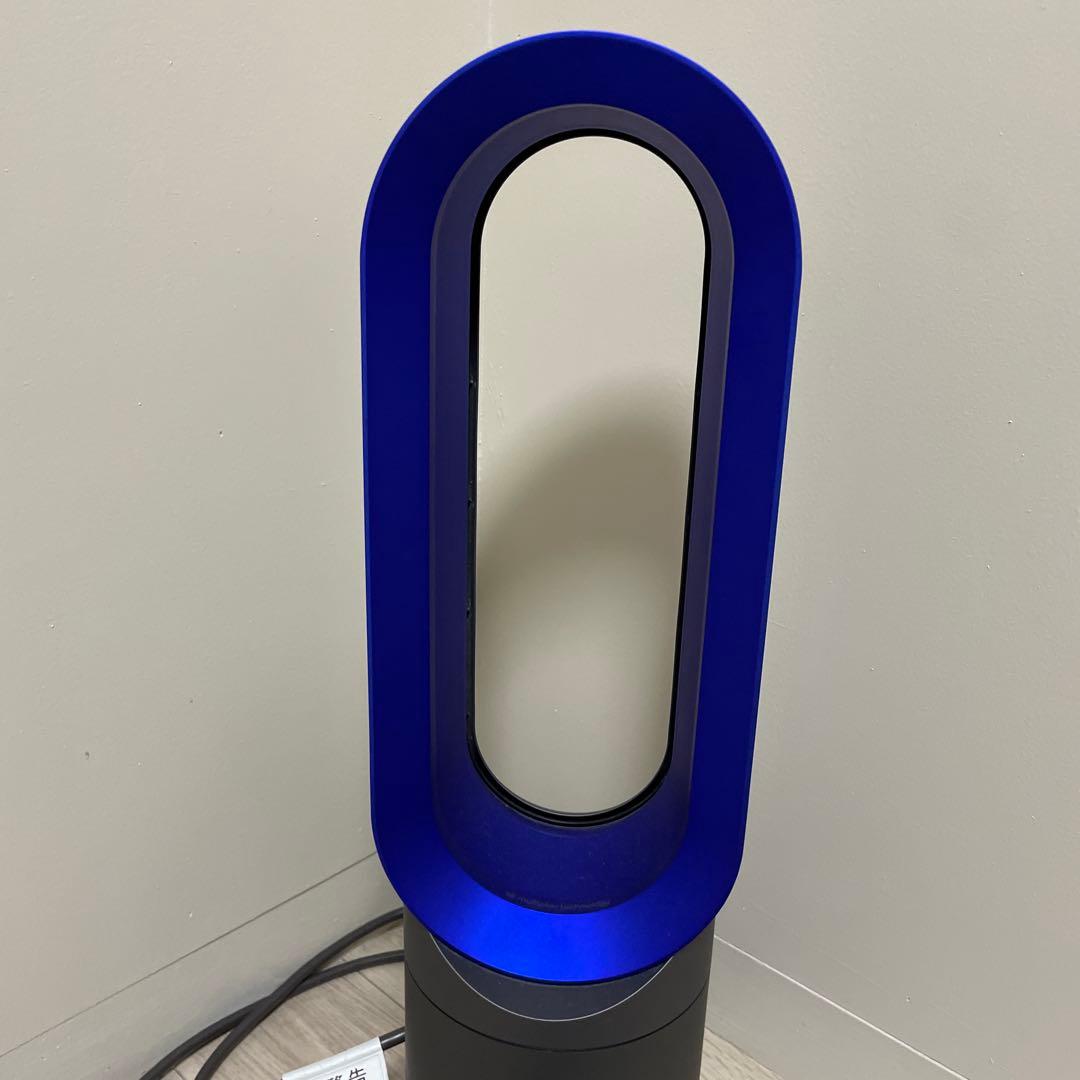 ダイソン DYSON AM05 ホット&クール