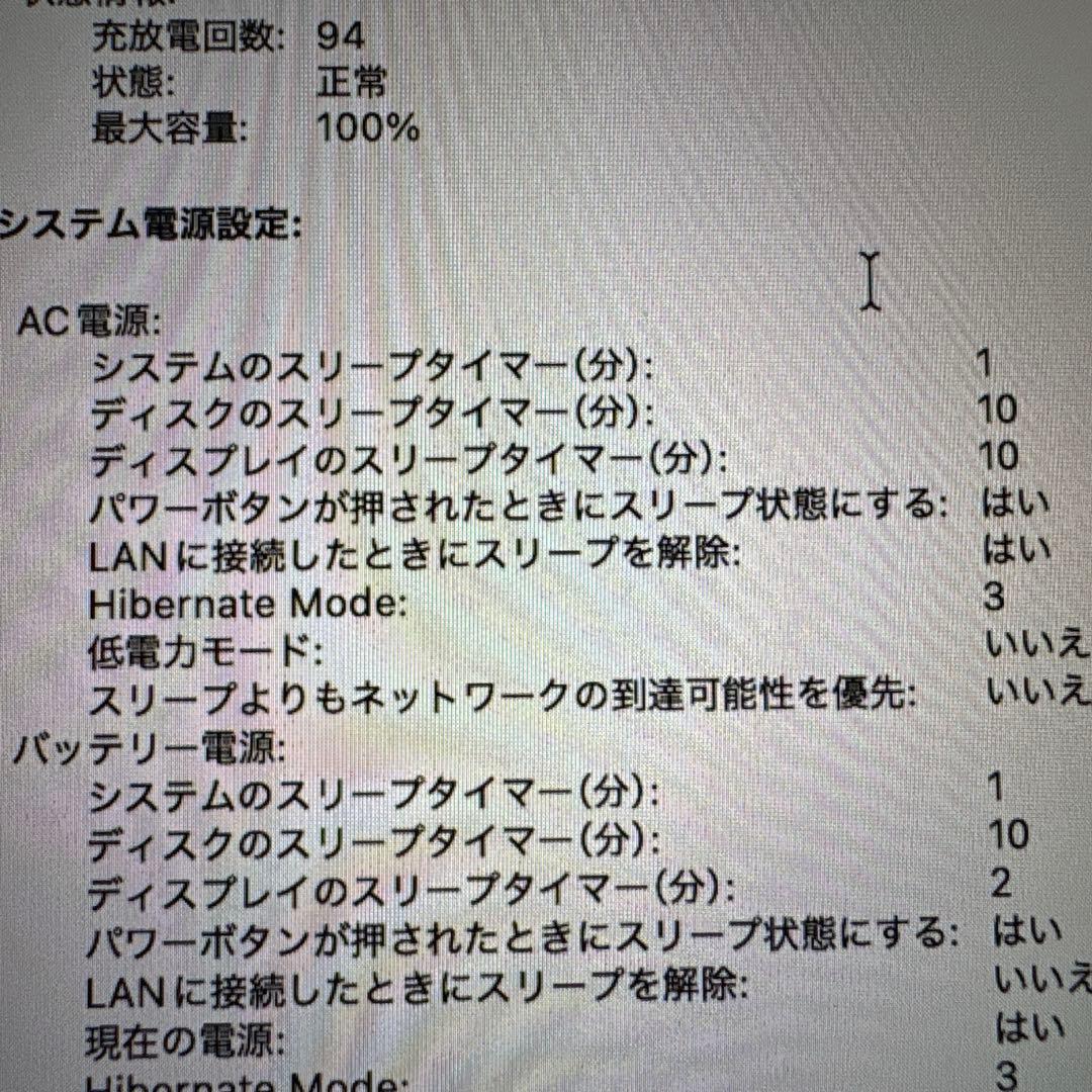 MacBook Air M1 13インチ 8GB/256GB シルバー