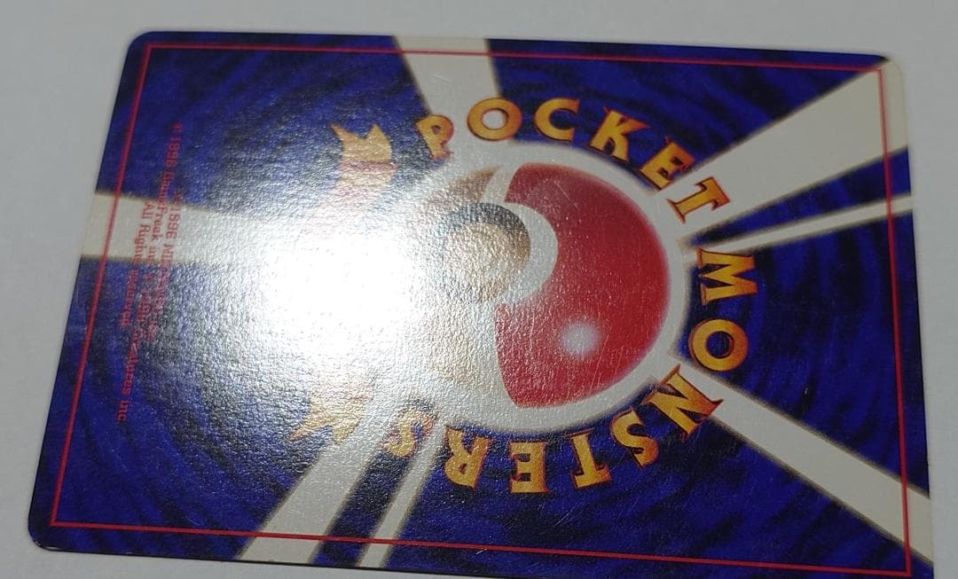 【美品】 ※写真追加 ナツメのゲンガー LV.39 ポケモンカード 旧裏 十字