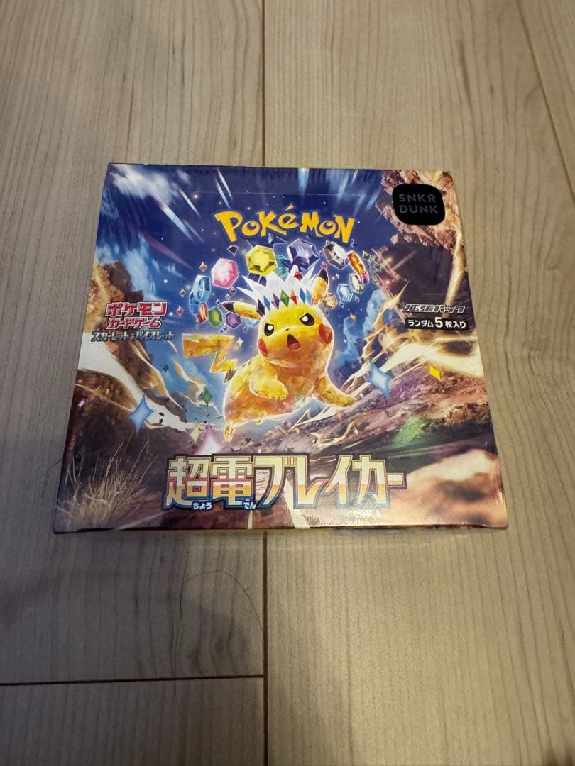 未開封 シュリンク付 ポケモンカード 超電ブレイカー １BOX