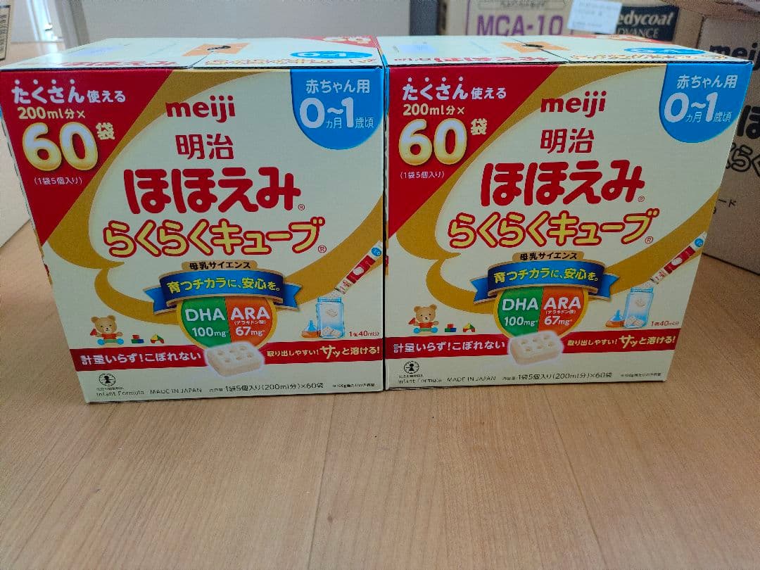 明治ほほえみ らくらくキューブ 3240g（2個）
