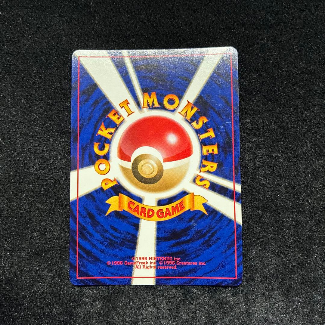 美品　旧裏　ポケモンカード　ライコウ