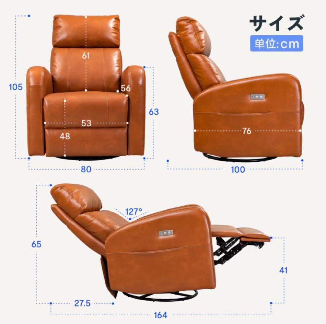 ハイトップ　電動ソファ　グレー　送料込み