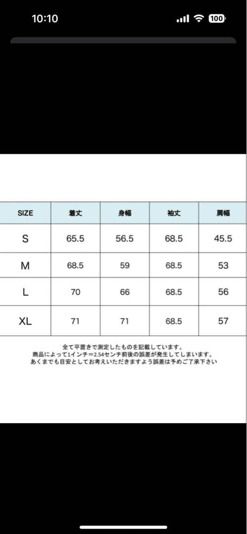 村上隆 Good Morning AMAZING Mr. Parker