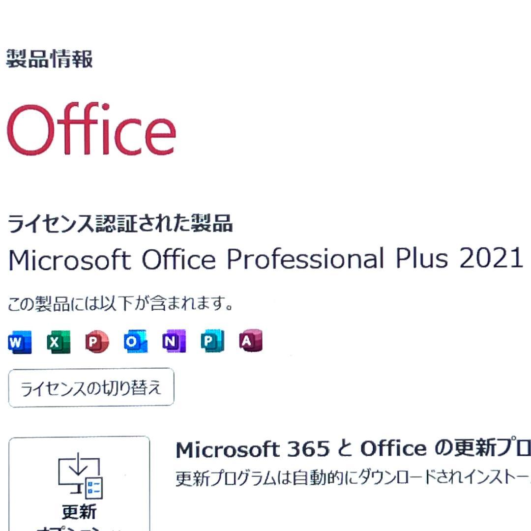 世代最上級i7《フラッグシップモデル》新品SSD1TB搭載！VAIO Pro