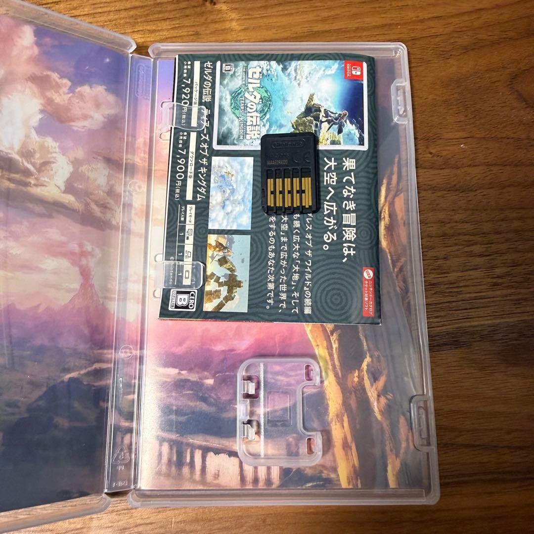 ゼルダの伝説 ブレス オブ ザ ワイルド エキスパンション・パス 付属