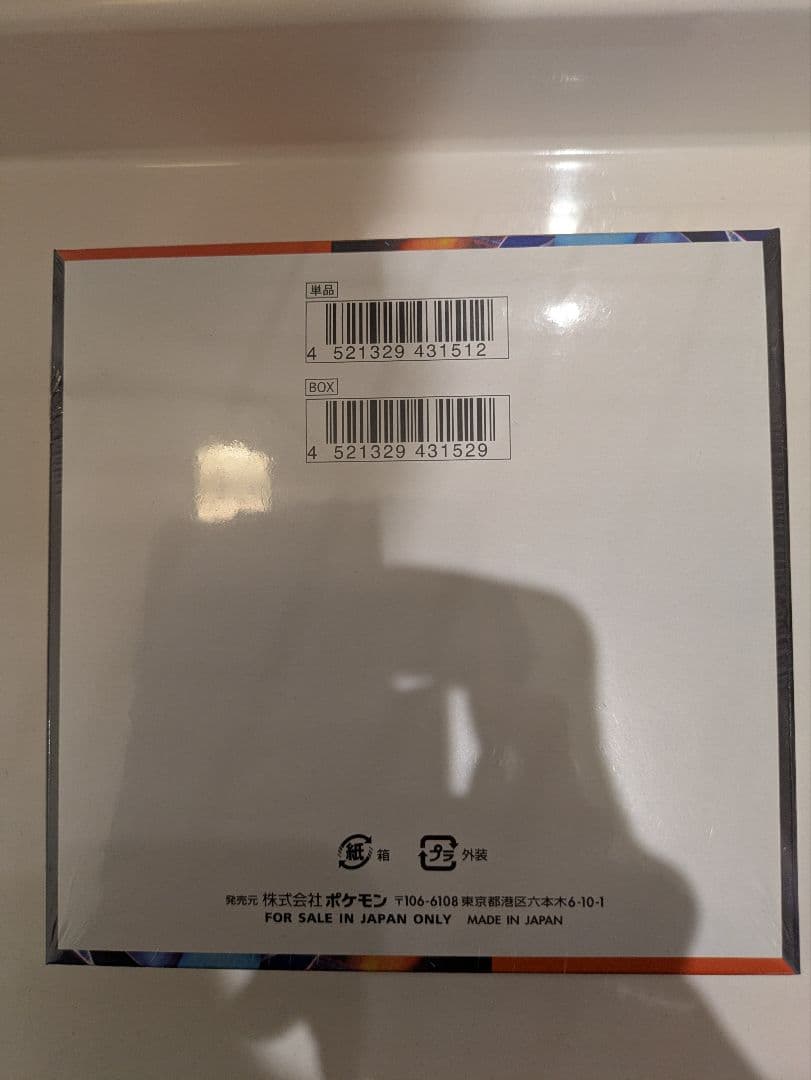 インフェルノXBOXシュリンク付き新品未開封ポケモンカード