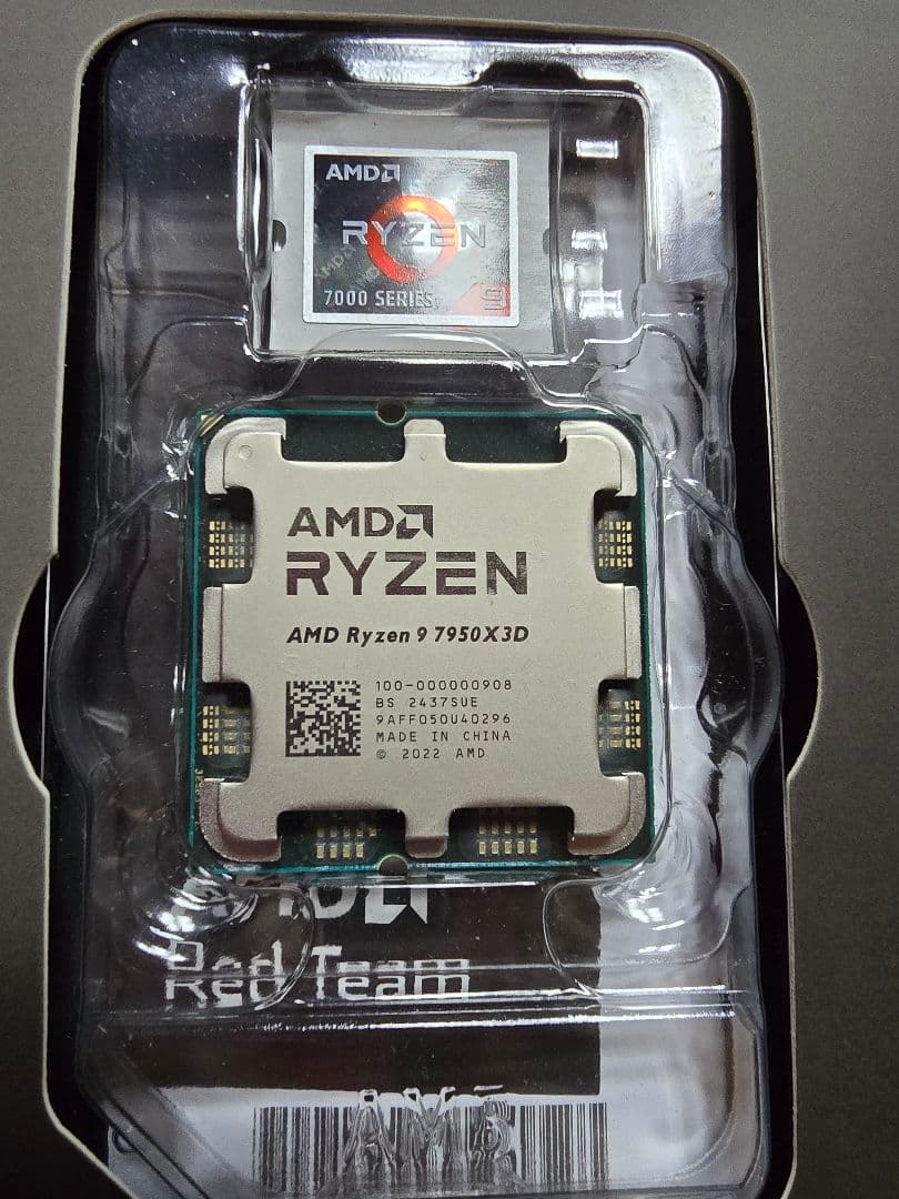 CPU AMD ryzen 9 7950x3d