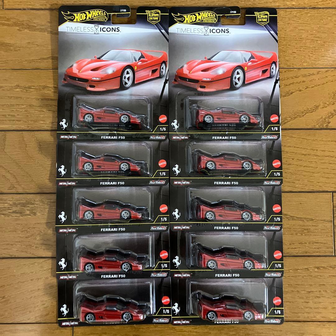ホットウィール カーカルチャー フェラーリ F50 10個セット 新品未開封