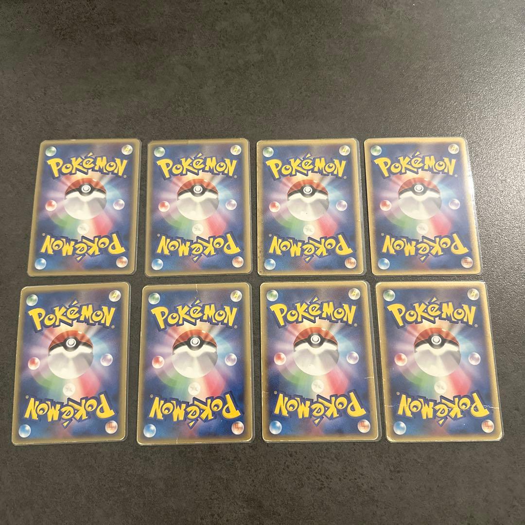 ポケモンカード　2006 ホロンエネルギー　超