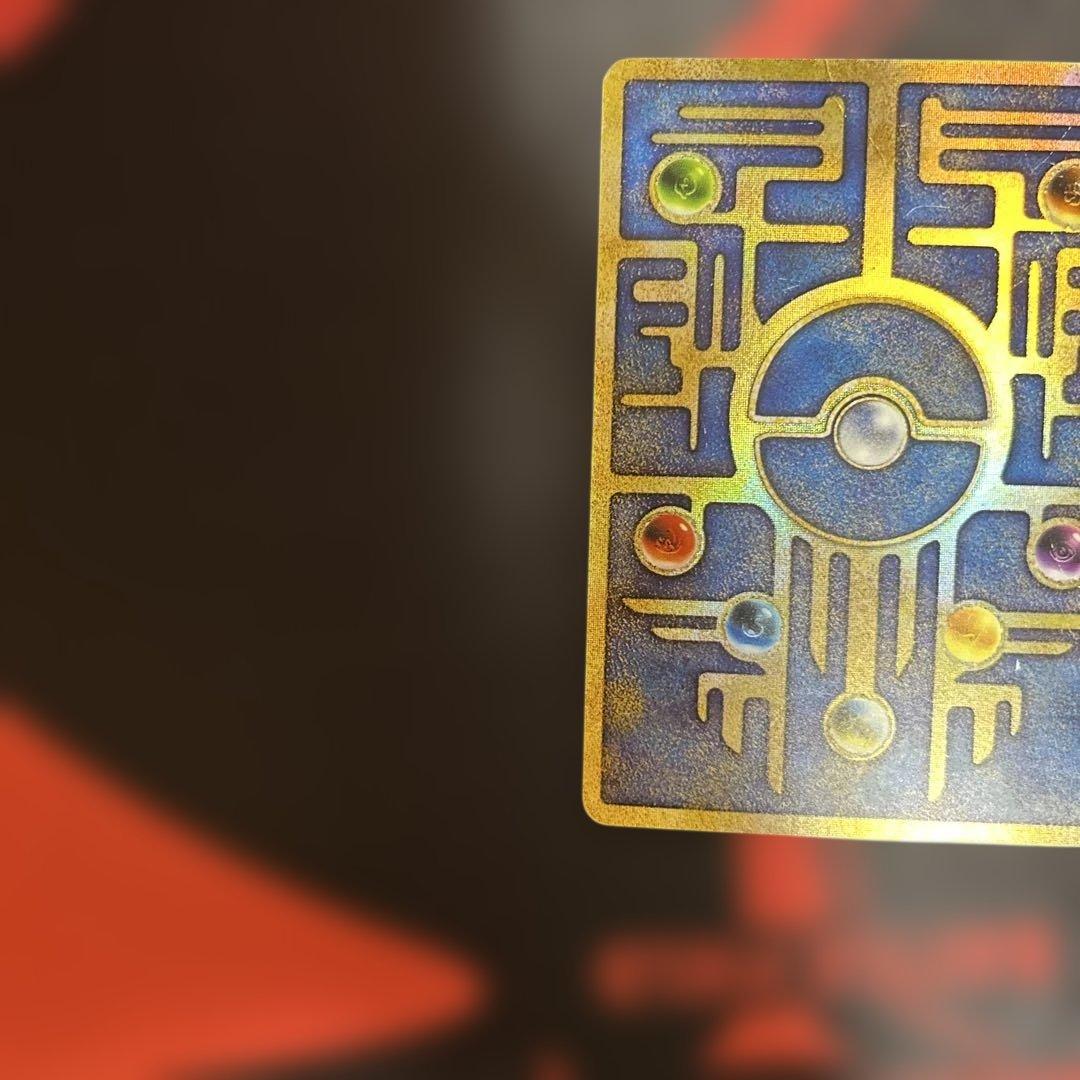 即*引様 古代ミュウ　エラー　Nintedo