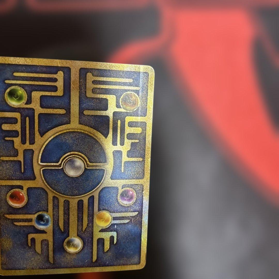 即*引様 古代ミュウ　エラー　Nintedo