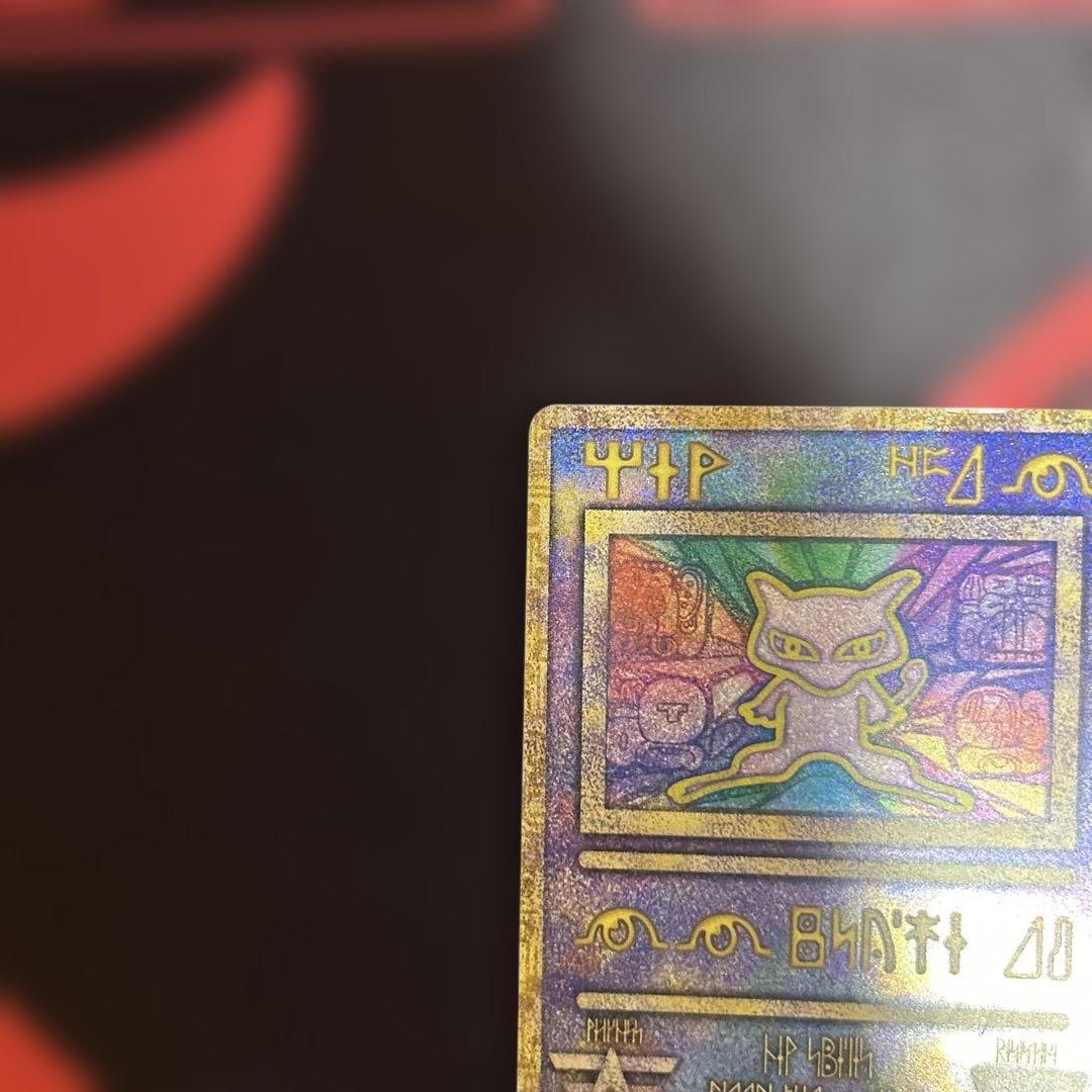 即*引様 古代ミュウ　エラー　Nintedo