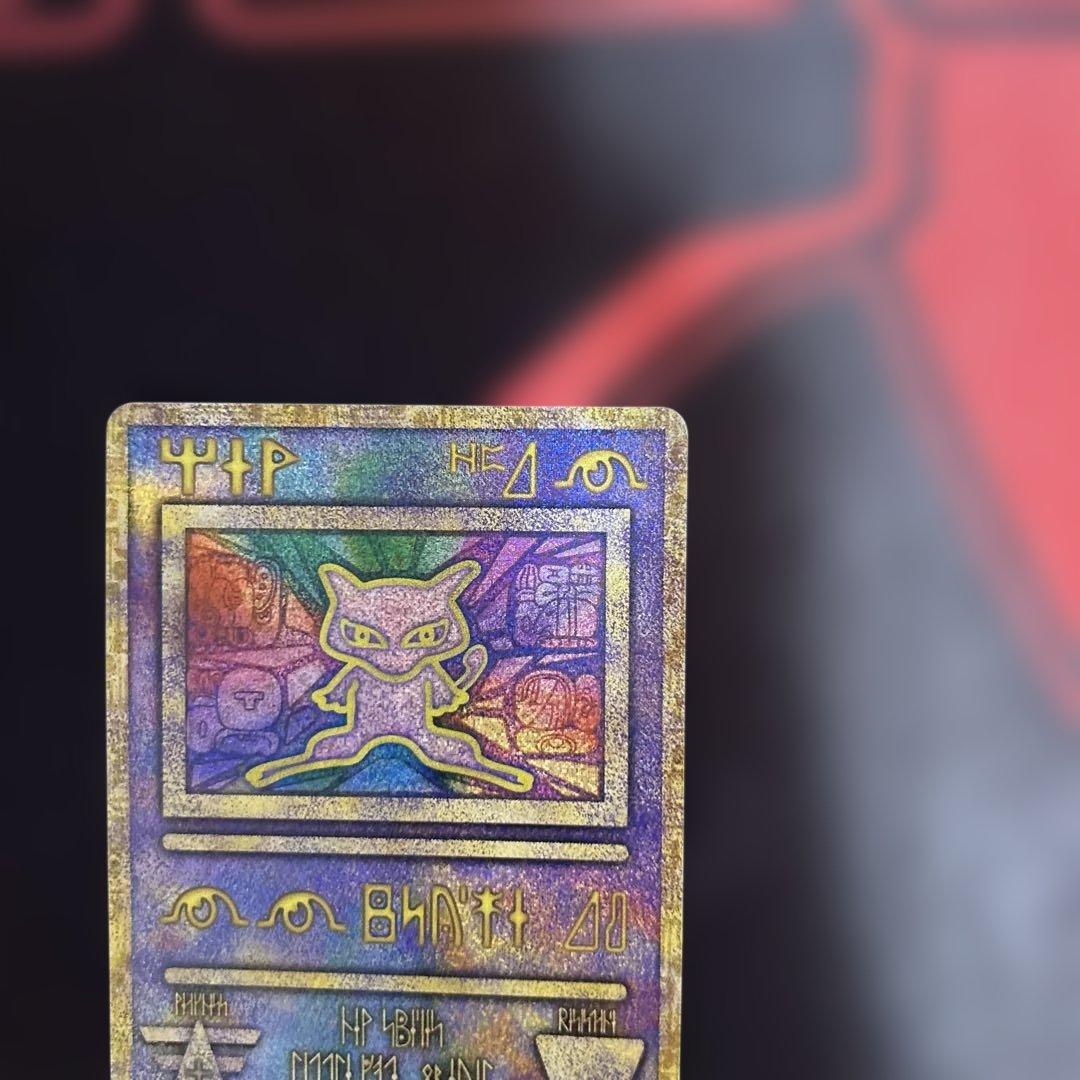 即*引様 古代ミュウ　エラー　Nintedo