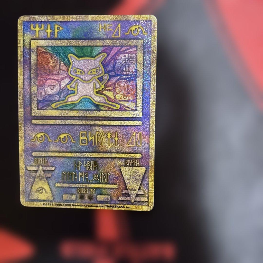 即*引様 古代ミュウ　エラー　Nintedo