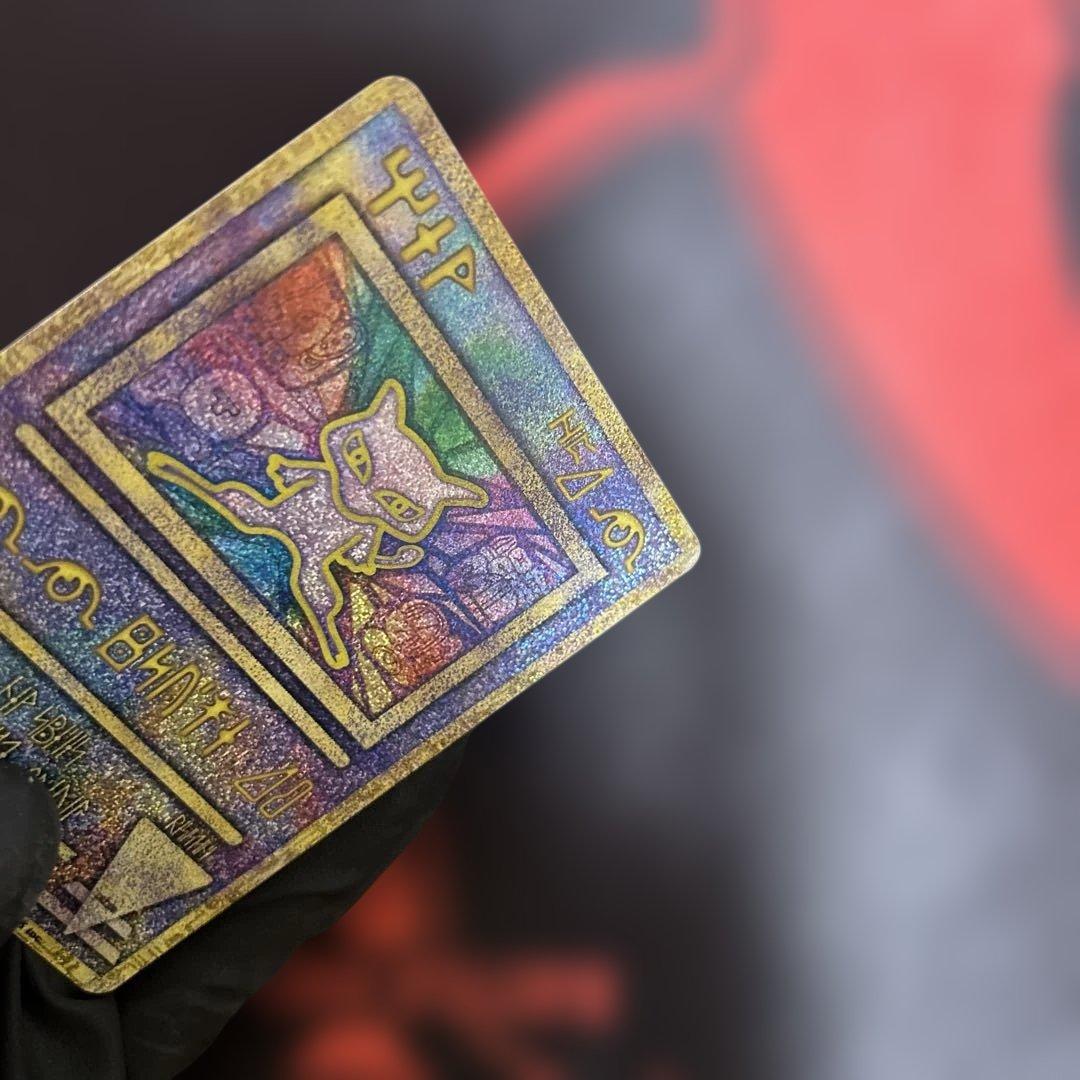 即*引様 古代ミュウ　エラー　Nintedo