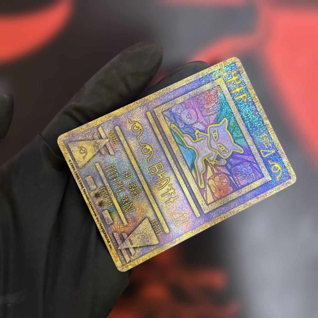 即*引様 古代ミュウ　エラー　Nintedo