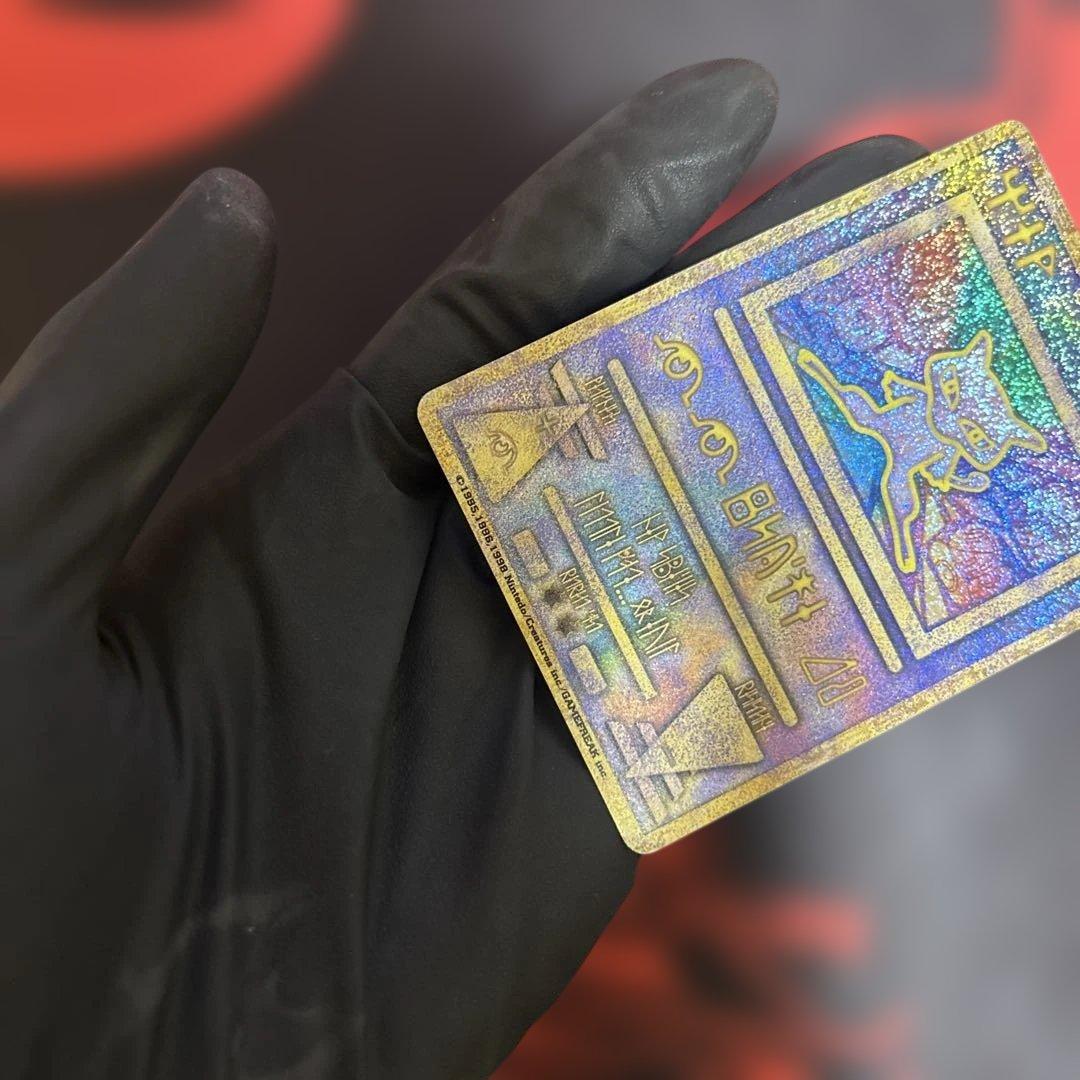 即*引様 古代ミュウ　エラー　Nintedo