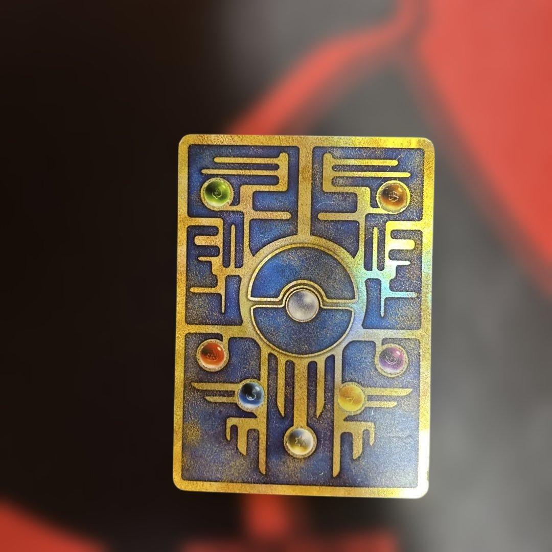 即*引様 古代ミュウ　エラー　Nintedo