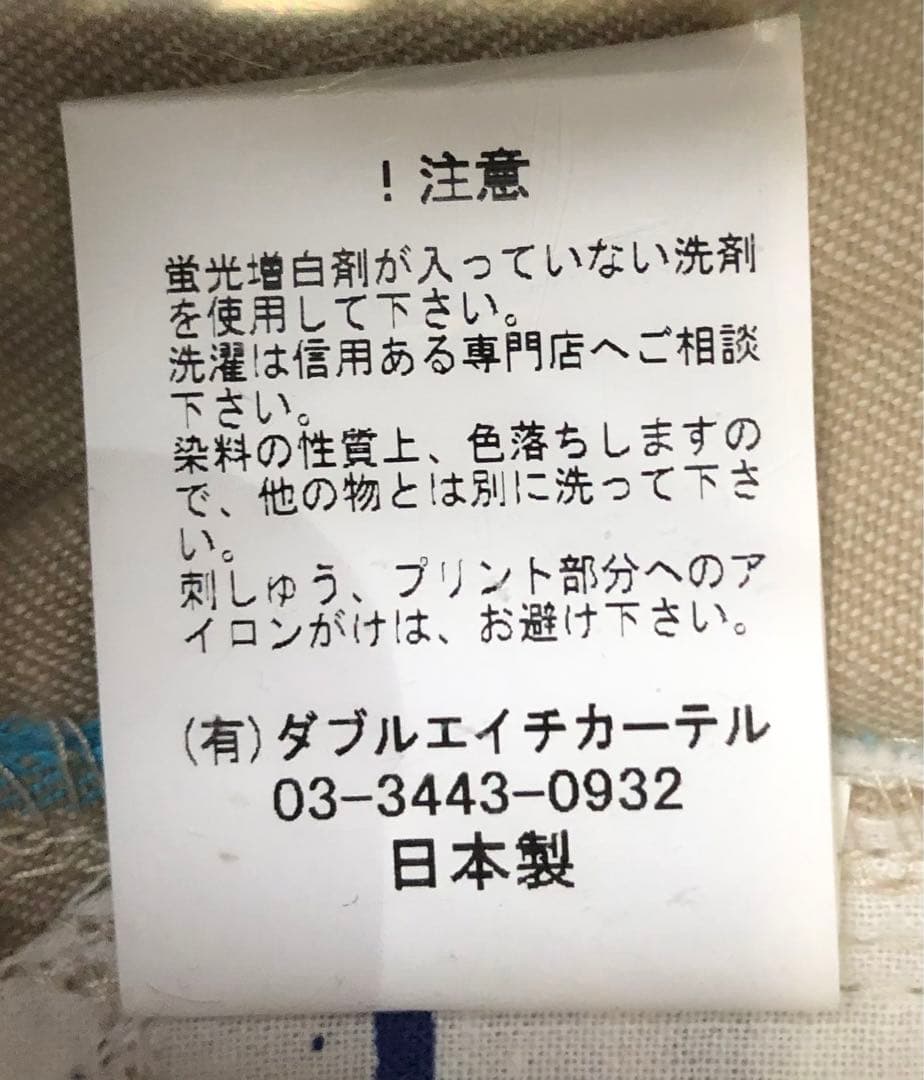 HARD HIT TOKYO　ズボン　ベージュ　山本KID徳郁　格闘技