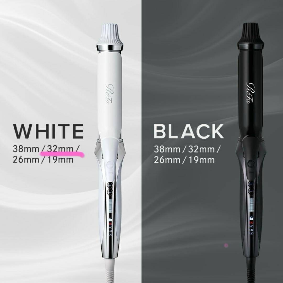 リファカールアイロンプロ　32mm ホワイト