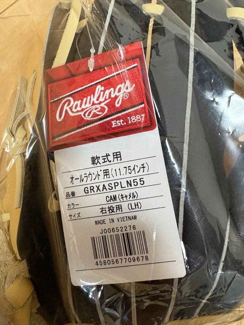 【新品】軟式・グローブ ローリングス オールラウンド キャメル11.5②