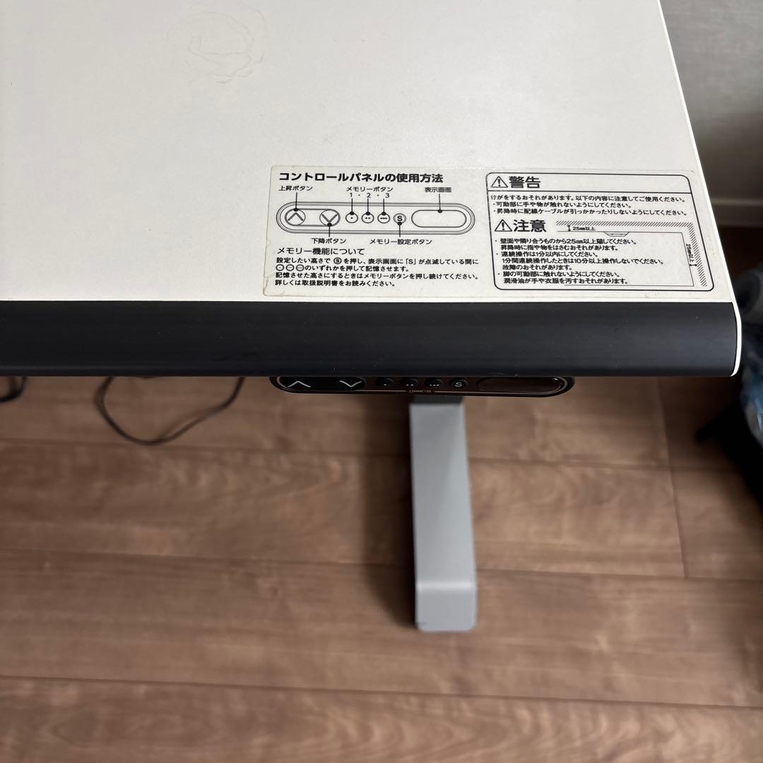 コクヨ電動昇降デスク シークエンス　115cm幅