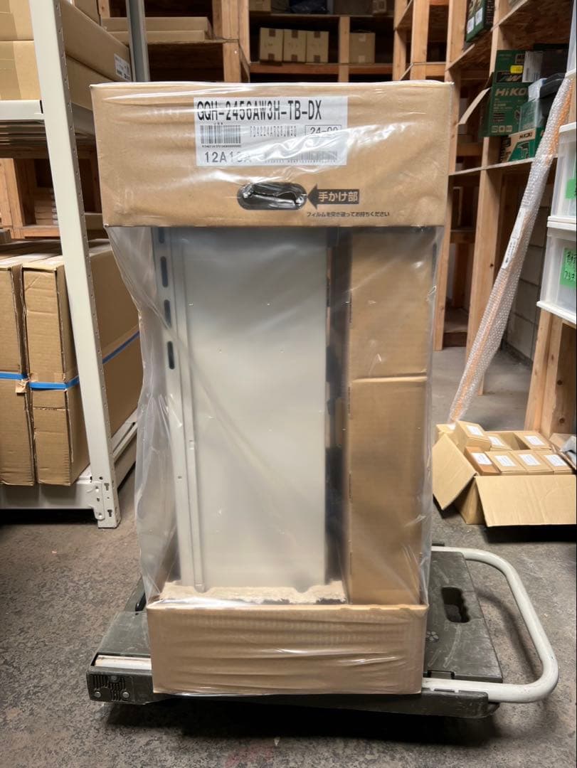 大特価！新品！未使用！NORITZ GQH-2456AW3H-TB-DX 給湯器